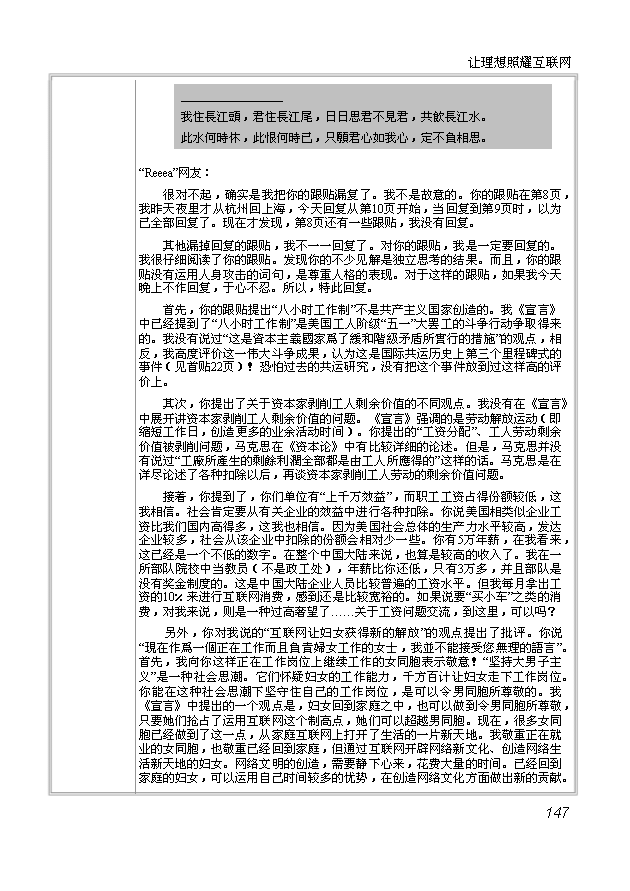人口作文_人口普查