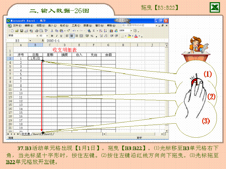 一家二人口_一家人口卡通头像