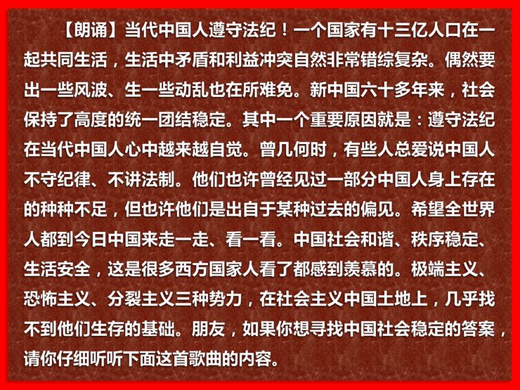 中国人口老龄化_中国人口视频